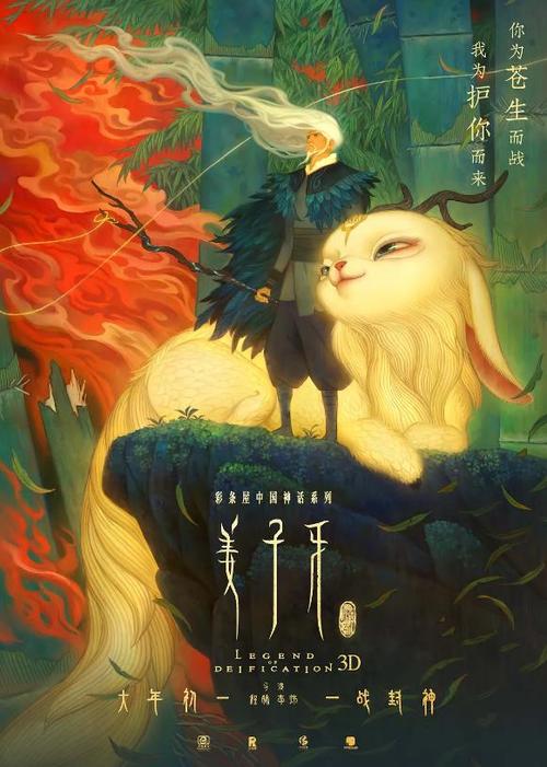 象棋等级证能办假的吗